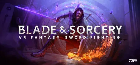 剑与魔法VR/Blade and Sorcery VR - 方舟游戏-方舟游戏