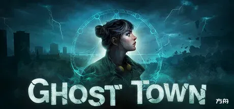 雾都鬼影/Ghost Town-方舟游戏