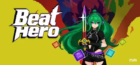 节奏勇者/BeatHero - 方舟游戏-方舟游戏