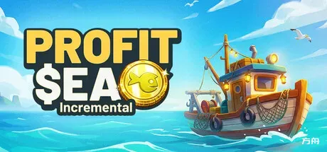 利润海:增量/Profit Sea Incremental-方舟游戏