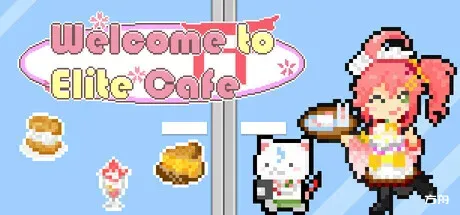 欢迎来到精英咖啡馆/Welcome to Elite Cafe-方舟游戏