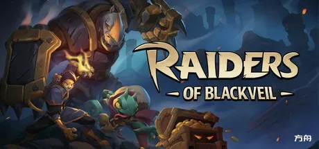 黑纱掠袭/Raiders of Blackveil-方舟游戏