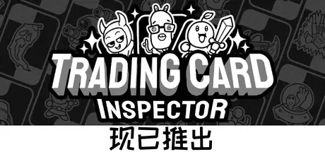 集换式卡牌检验员/Trading Card Inspector - 方舟游戏-方舟游戏
