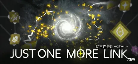 再多一个连接/Just One More Link - 方舟游戏-方舟游戏