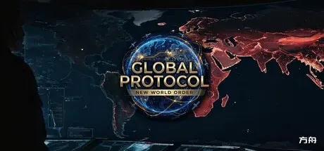 全球协议：新世界秩序/Global Protocol: New World Order - 方舟游戏-方舟游戏