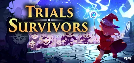 审判幸存者/Trials Survivors-方舟游戏