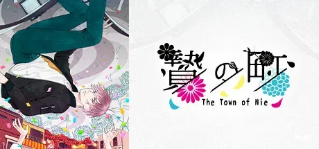祭品小镇/The Town of Nie-方舟游戏