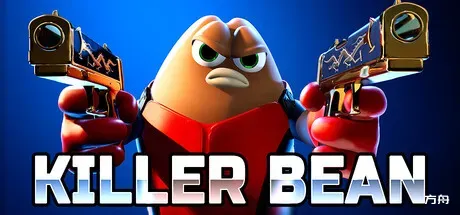 杀手豆/Killer Bean-方舟游戏