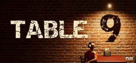 9号桌/Table 9-方舟游戏