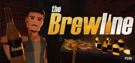 酿造线/The Brewline-方舟游戏