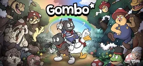 戈姆博/Gombo - 方舟游戏-方舟游戏