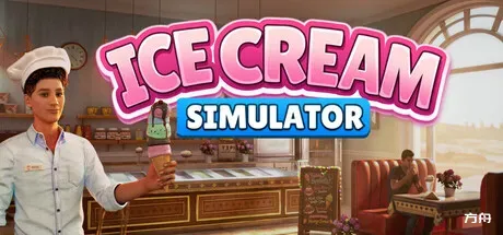 冰淇淋模拟器/Ice Cream Simulator - 方舟游戏-方舟游戏
