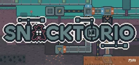 异食工厂/Snacktorio-方舟游戏