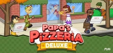 爸爸披萨店豪华版/Papa's Pizzeria Deluxe - 方舟游戏-方舟游戏