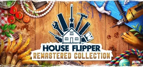 房产达人:重制版合集/House Flipper Remastered Collection-方舟游戏