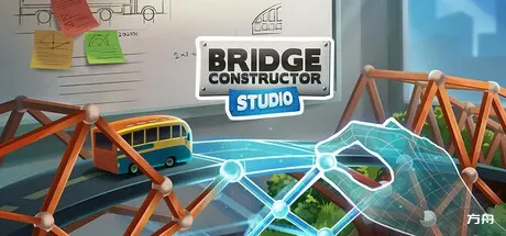 桥梁建造师工作室/Bridge Constructor Studio - 方舟游戏-方舟游戏