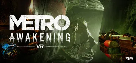 地铁：觉醒VR/Metro Awakening VR - 方舟游戏-方舟游戏
