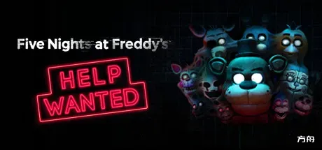 玩具熊的五夜后宫:需要帮助/Five Nights at Freddy's: Help Wanted-方舟游戏