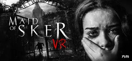 斯盖尔之女VR版/Maid of Sker VR - 方舟游戏-方舟游戏