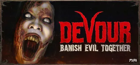 吞噬/DEVOUR - 方舟游戏-方舟游戏