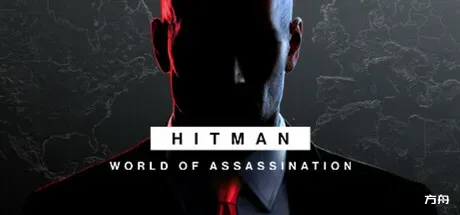 杀手暗杀世界/杀手3/HITMAN World of Assassination-方舟游戏