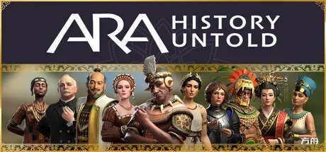Ara:不为人知的历史/Ara History Untold: Anniversary Edition-方舟游戏
