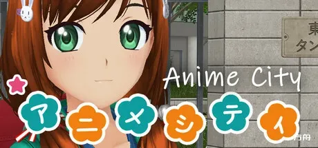 动漫城/Anime City-方舟游戏