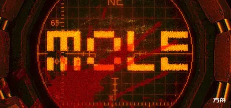 鼹鼠号/MOLE-方舟游戏