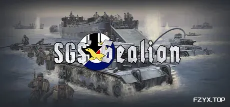 SGS 海狮行动/SGS Sealion-方舟游戏