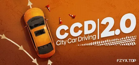 城市汽车驾驶2.0/City Car Driving 2.0-方舟游戏