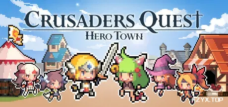 克鲁赛德战记 : 英雄之城/Crusaders Quest : Hero Town-方舟游戏