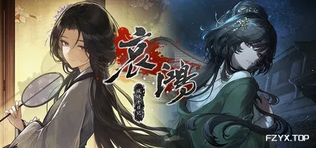 哀鸿:城破十日记/The Weeping Swan: Ten Days of the City's Fall-方舟游戏