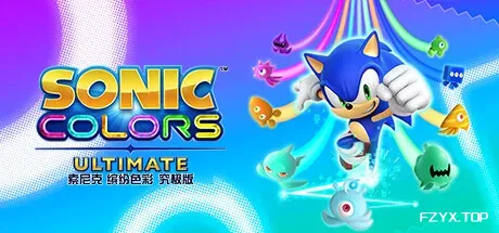 索尼克 缤纷色彩 究极版/Sonic Colors: Ultimate-方舟游戏