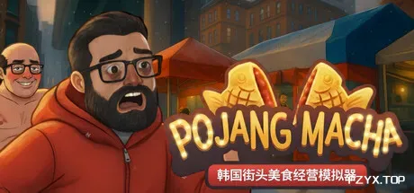 POJANGMACHA : 韩国街头美食经营模拟器/POJANGMACHA : Korean Street Food Management Simulator-方舟游戏