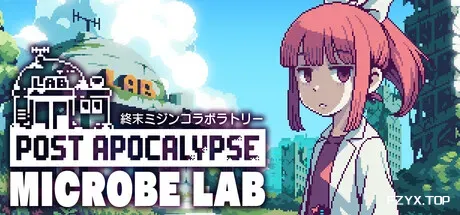 末日水蚤实验室/Post Apocalypse Microbe Lab-方舟游戏