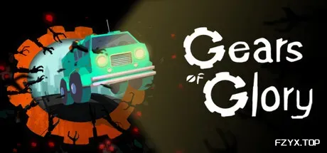 荣耀之轮/Gears of Glory-方舟游戏
