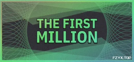 第一个100万/The First Million-方舟游戏