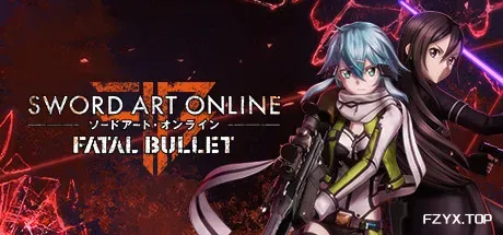 刀剑神域：夺命凶弹-虚拟机版/Sword Art Online: Fatal Bullet HYPERVISOR-方舟游戏