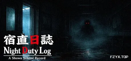 宿直日志/Night Duty Log: A Shōwa School Record-方舟游戏