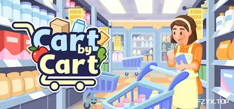 一车一车:超市模拟器/Cart by Cart: Supermarket Simulator-方舟游戏