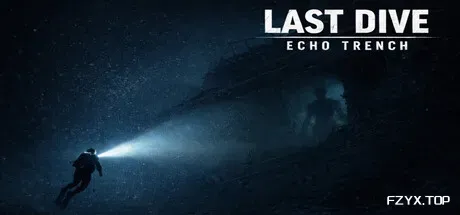下潜：深海回声/Last Dive: Echo Trench-方舟游戏