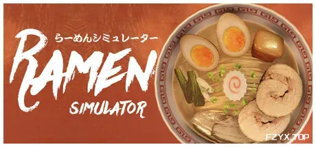 拉面模拟器/Ramen Simulator-方舟游戏