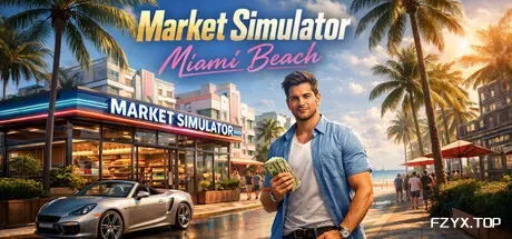 市场模拟器:迈阿密海滩/Market Simulator: Miami Beach-方舟游戏