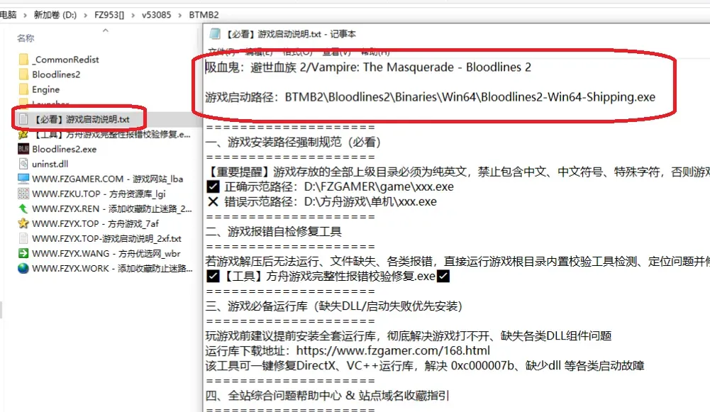 图片[25]-帮助中心-方舟游戏