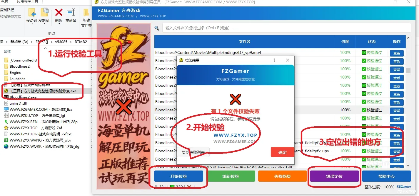 图片[26]-帮助中心-方舟游戏