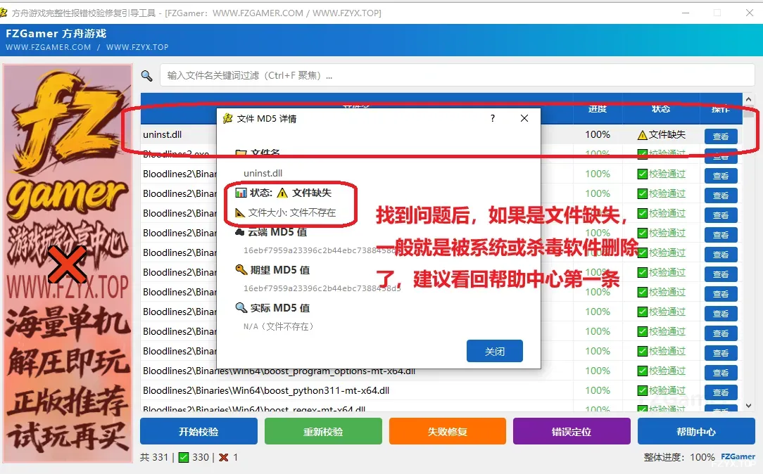 图片[27]-帮助中心-方舟游戏