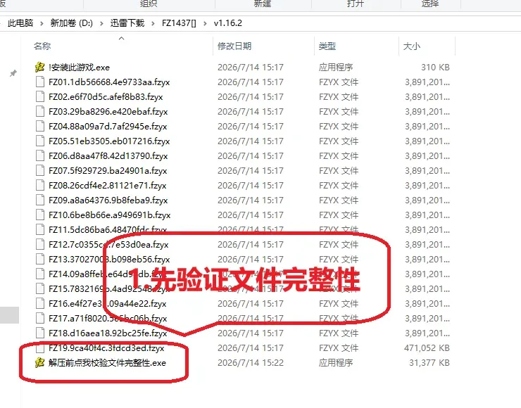 图片[35]-帮助中心-方舟游戏