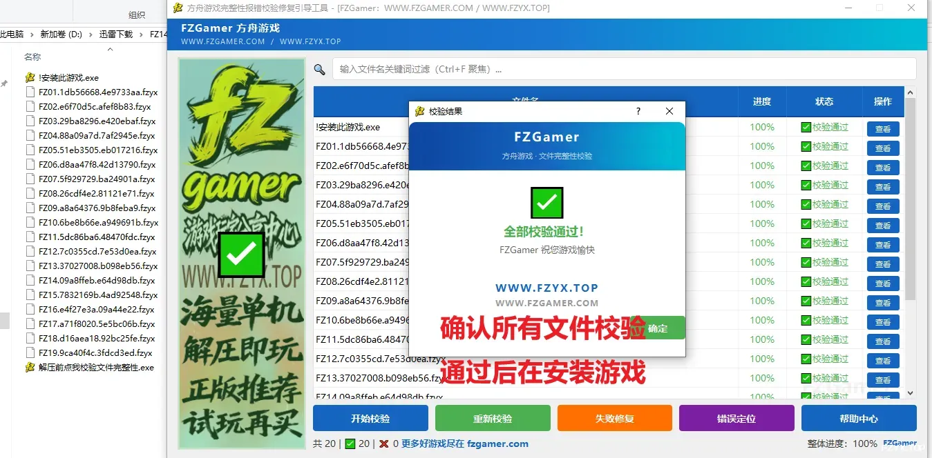 图片[36]-帮助中心-方舟游戏