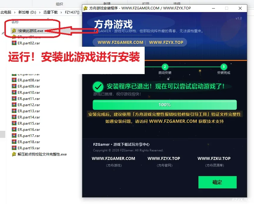 图片[39]-帮助中心-方舟游戏