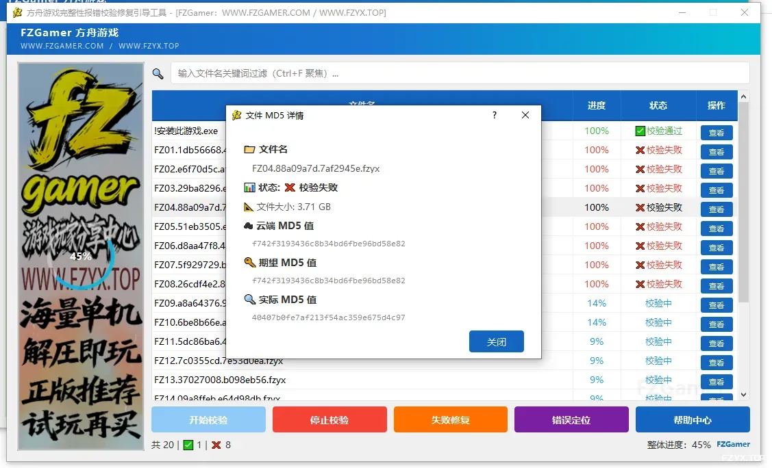 图片[42]-帮助中心-方舟游戏